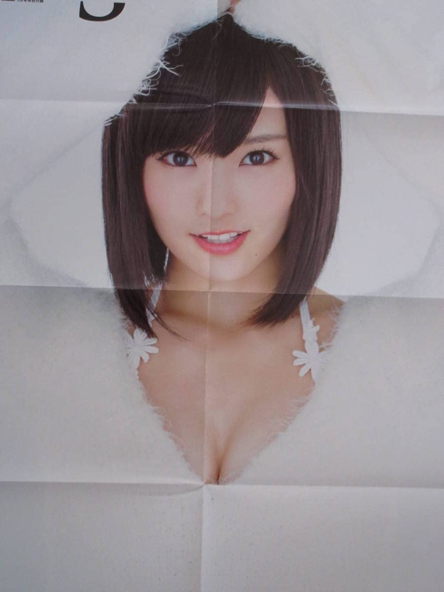 Amazon.co.jp: 元NMB48 山本彩 特大両面ポスター 22 : Toys & Games